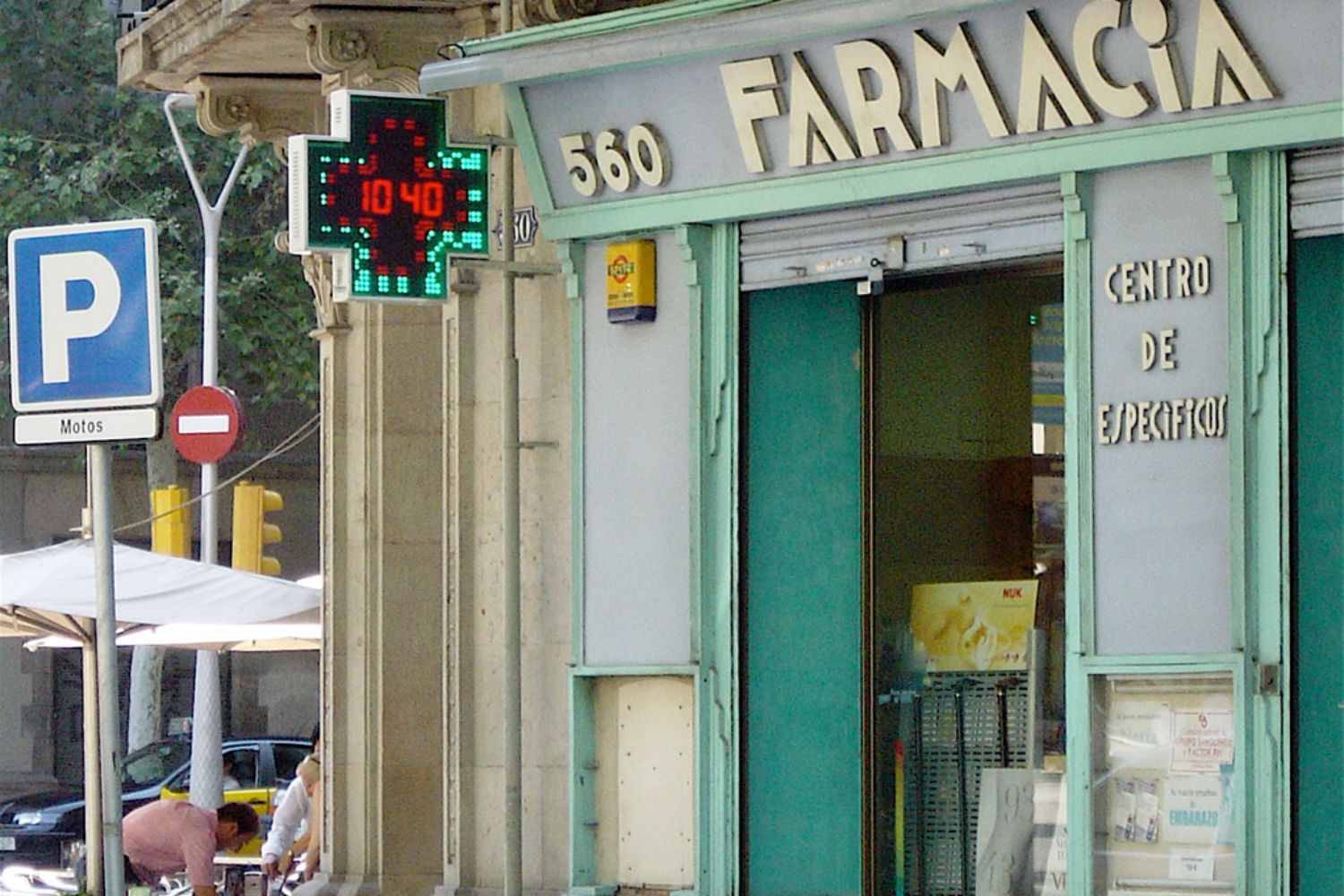 Una farmacia donde se vende el cósmetico que alerta la Aemps / FLICKR