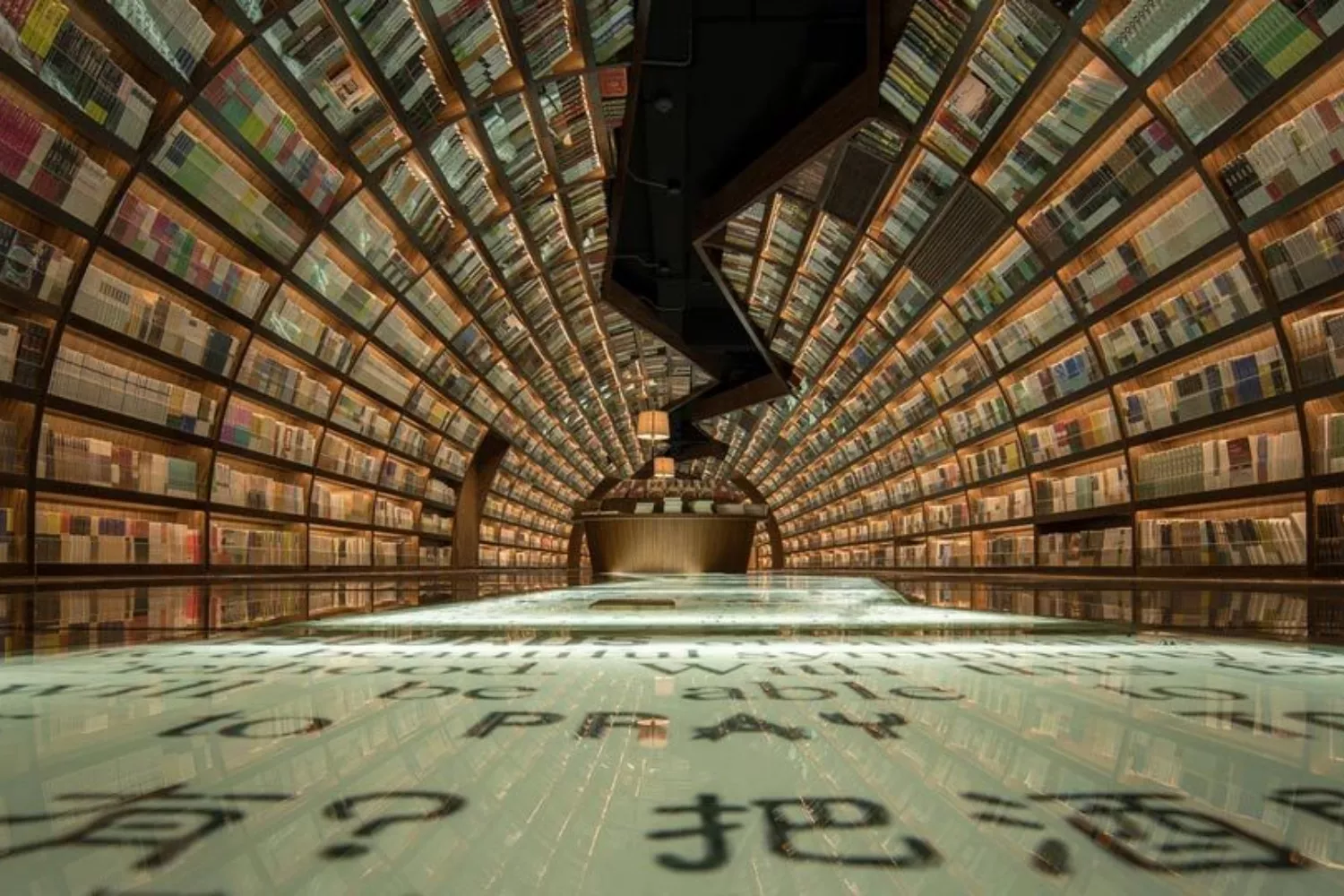 La librería más alucinante del mundo está en China / XL MUSE