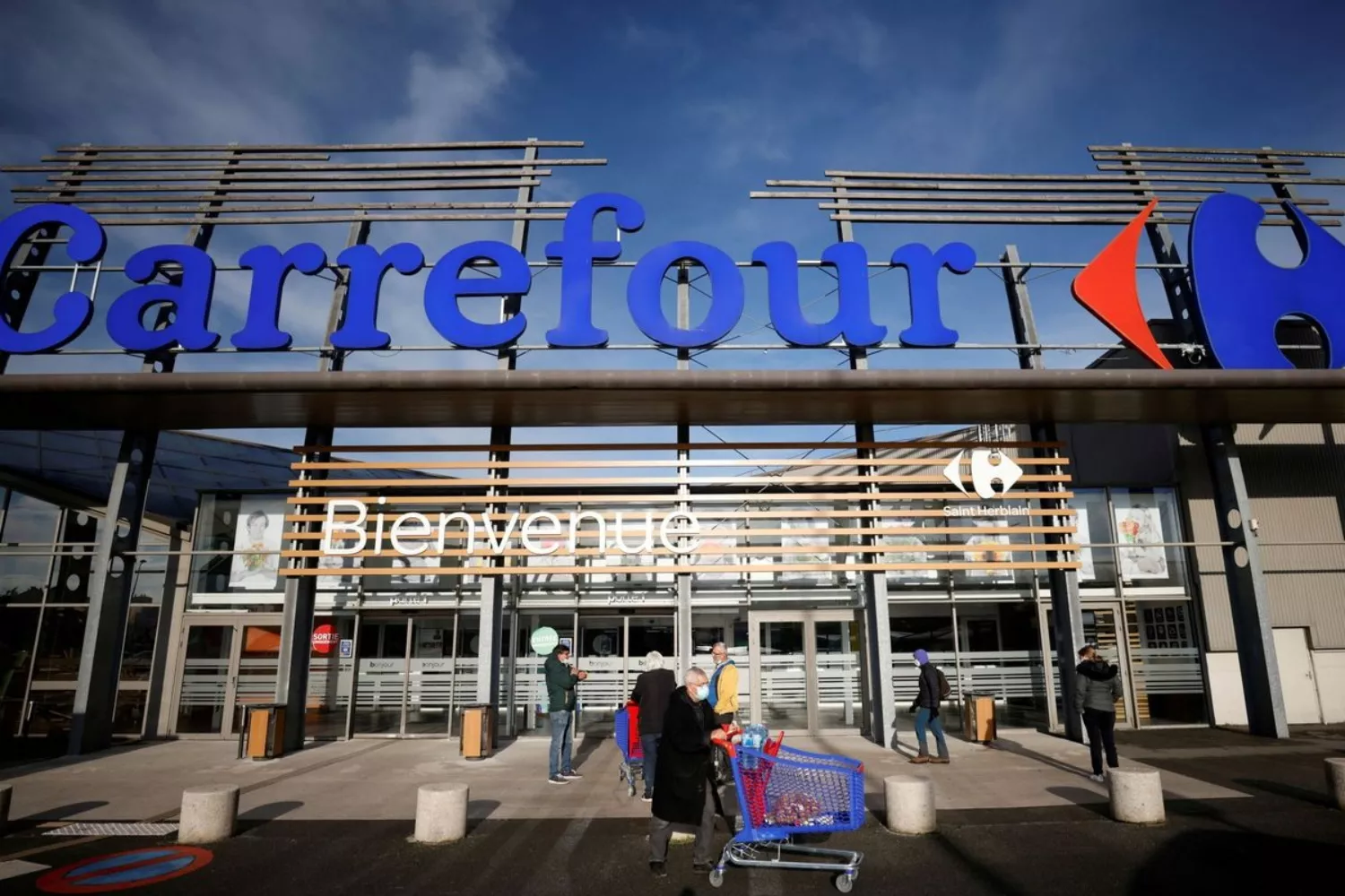 Un supermercado de Carrefour / EFE