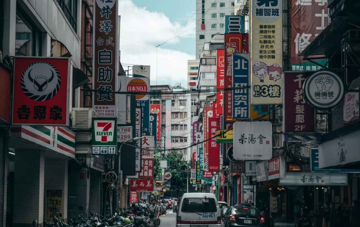 Una vista de Taipei, en Taiwan / UNSPLASH