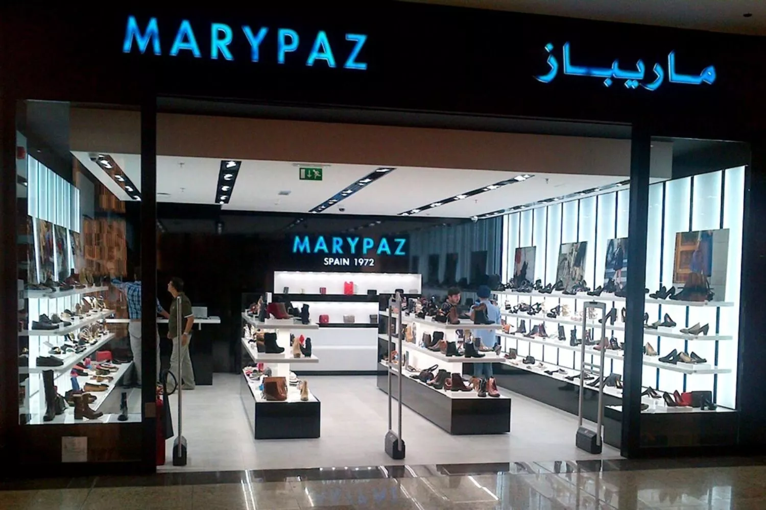 Una tienda de Marypaz en Emiratos Árabes / EP