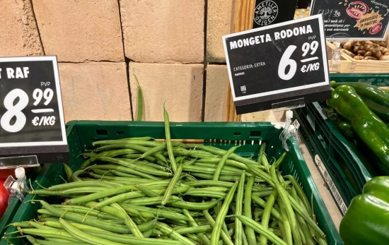 Las judías de Marruecos / TC Las judías de Marruecos / TC